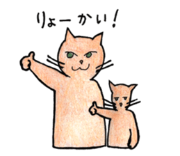 Juppy and friends 2 sticker #11873438