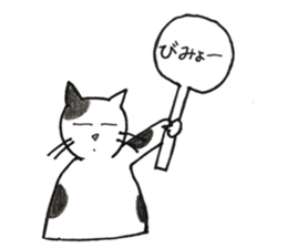 Juppy and friends 2 sticker #11873444