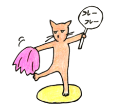 Juppy and friends 2 sticker #11873448