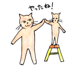 Juppy and friends 2 sticker #11873452