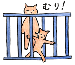 Juppy and friends 2 sticker #11873455