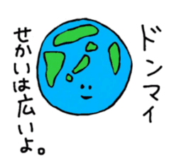 Your favorite sticker (Part 3) sticker #11873478