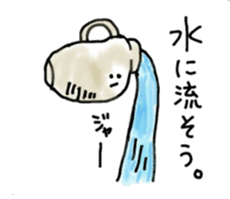 Your favorite sticker (Part 3) sticker #11873480