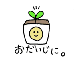 Your favorite sticker (Part 3) sticker #11873488