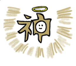 Your favorite sticker (Part 3) sticker #11873503