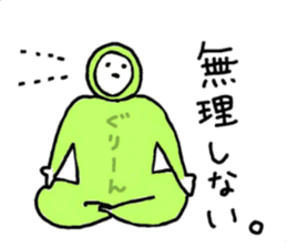 Your favorite sticker (Part 3) sticker #11873509