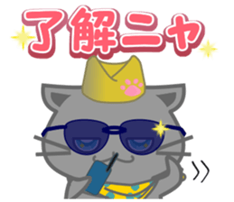 It begins to a cat and ends in RAY.2 sticker #11873775