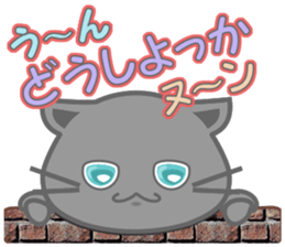 It begins to a cat and ends in RAY.2 sticker #11873776