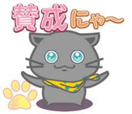 It begins to a cat and ends in RAY.2 sticker #11873777