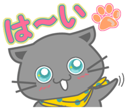 It begins to a cat and ends in RAY.2 sticker #11873778