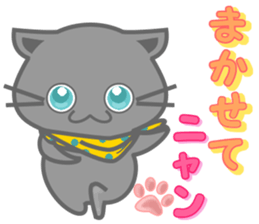 It begins to a cat and ends in RAY.2 sticker #11873779