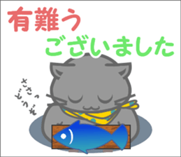 It begins to a cat and ends in RAY.2 sticker #11873781