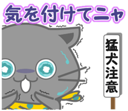 It begins to a cat and ends in RAY.2 sticker #11873782