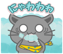 It begins to a cat and ends in RAY.2 sticker #11873784
