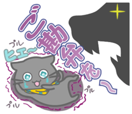 It begins to a cat and ends in RAY.2 sticker #11873785