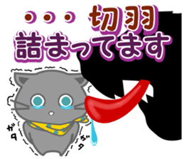 It begins to a cat and ends in RAY.2 sticker #11873786