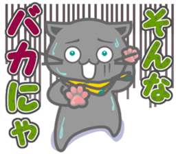 It begins to a cat and ends in RAY.2 sticker #11873788