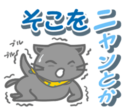 It begins to a cat and ends in RAY.2 sticker #11873789