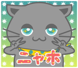 It begins to a cat and ends in RAY.2 sticker #11873791