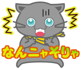 It begins to a cat and ends in RAY.2 sticker #11873792