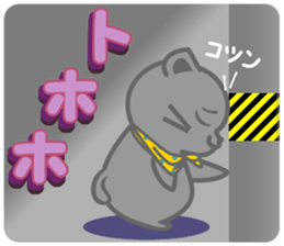 It begins to a cat and ends in RAY.2 sticker #11873793