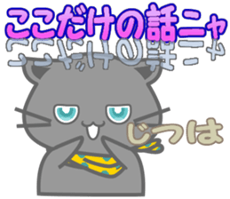 It begins to a cat and ends in RAY.2 sticker #11873794