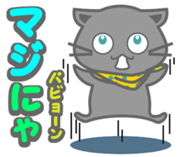 It begins to a cat and ends in RAY.2 sticker #11873795