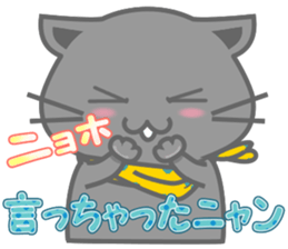 It begins to a cat and ends in RAY.2 sticker #11873796