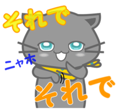 It begins to a cat and ends in RAY.2 sticker #11873797