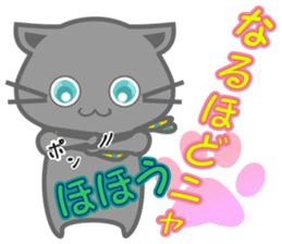 It begins to a cat and ends in RAY.2 sticker #11873798