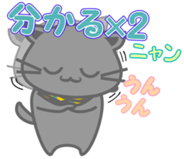 It begins to a cat and ends in RAY.2 sticker #11873799