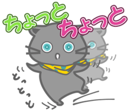 It begins to a cat and ends in RAY.2 sticker #11873800