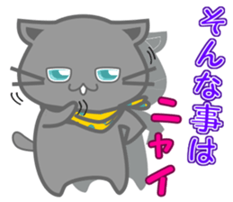 It begins to a cat and ends in RAY.2 sticker #11873801