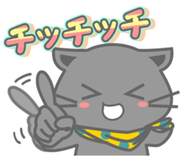 It begins to a cat and ends in RAY.2 sticker #11873802