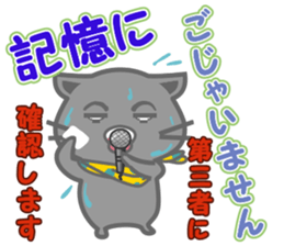 It begins to a cat and ends in RAY.2 sticker #11873803