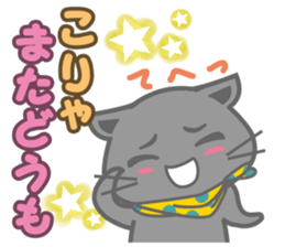 It begins to a cat and ends in RAY.2 sticker #11873804