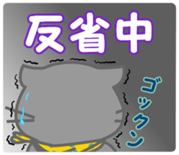 It begins to a cat and ends in RAY.2 sticker #11873805