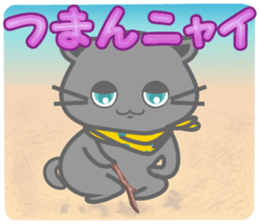 It begins to a cat and ends in RAY.2 sticker #11873806