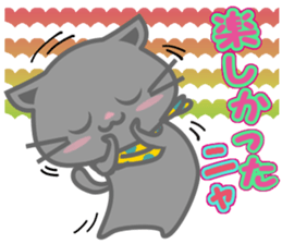 It begins to a cat and ends in RAY.2 sticker #11873807