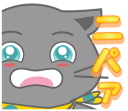 It begins to a cat and ends in RAY.2 sticker #11873808