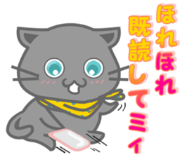 It begins to a cat and ends in RAY.2 sticker #11873811