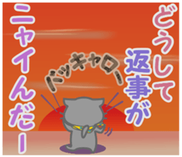 It begins to a cat and ends in RAY.2 sticker #11873812