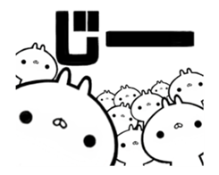 The cat which moves sticker #11873814