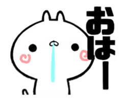 The cat which moves sticker #11873815