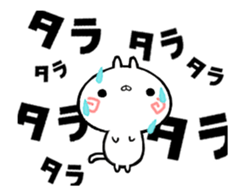 The cat which moves sticker #11873832