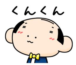 Day-to-day Uncle2.1 sticker #11874143