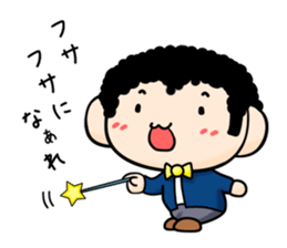 Day-to-day Uncle2.1 sticker #11874146