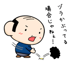 Day-to-day Uncle2.1 sticker #11874147