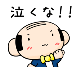 Day-to-day Uncle2.1 sticker #11874157