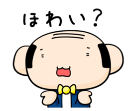 Day-to-day Uncle2.1 sticker #11874158